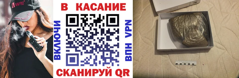 Где найти наркотики Ковдор Вейп ТГК A PVP MDMA Каннабис Cocaine