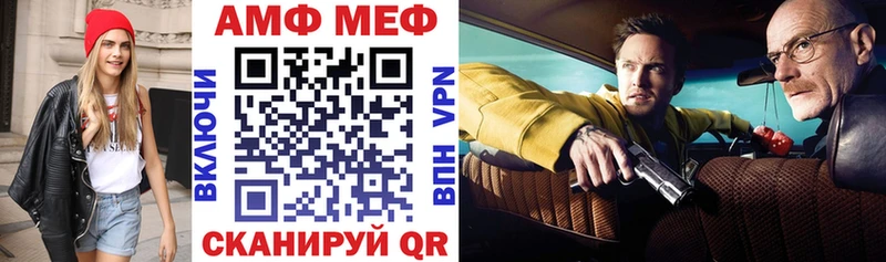 АМФЕТАМИН Premium  Ковдор 