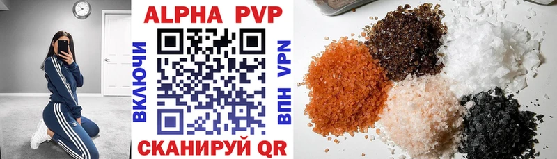 Alpha PVP мука  Ковдор 