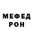 КЕТАМИН VHQ Jarulla