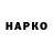 Метадон мёд Hakan Seller