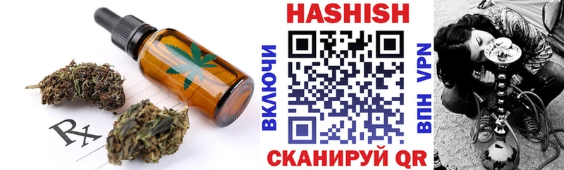 blacksprut вход  shop официальный сайт  Cannafood конопля  Ковдор 