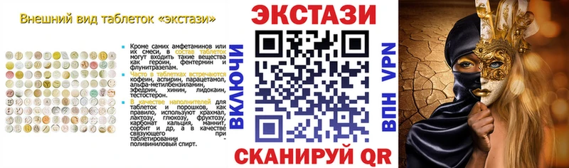 ЭКСТАЗИ MDMA  где можно купить наркотик  Ковдор 