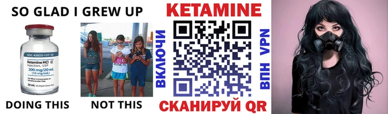 Кетамин ketamine  Ковдор 