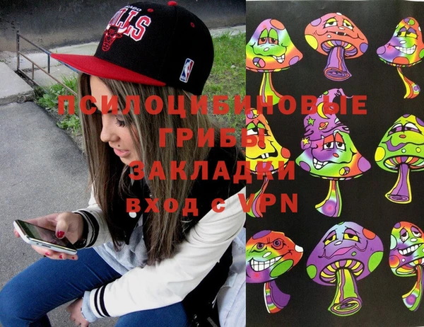 мефедрон VHQ Бронницы