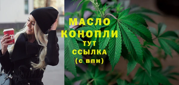 а пвп мука Богородицк