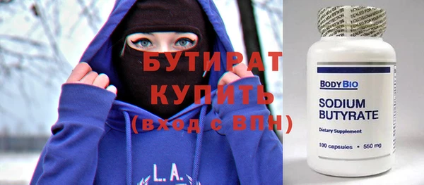меф Бородино