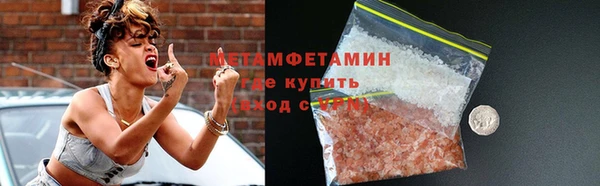 гашишное масло Бугульма