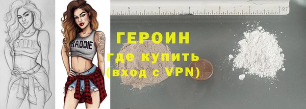 меф Бородино