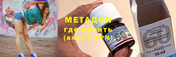 гашишное масло Бугульма