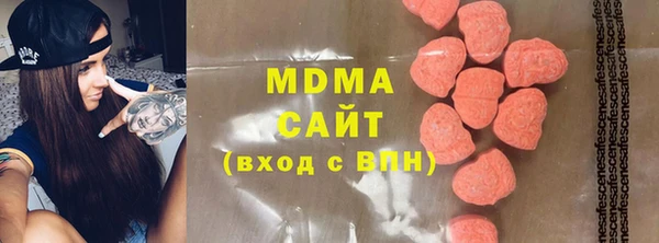 меф Бородино