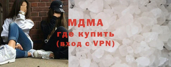 гашишное масло Бугульма