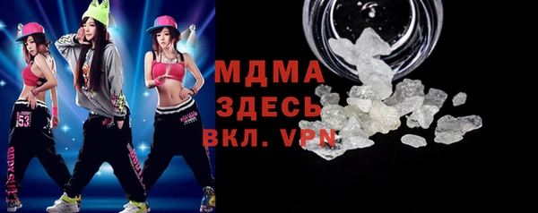 меф Бородино