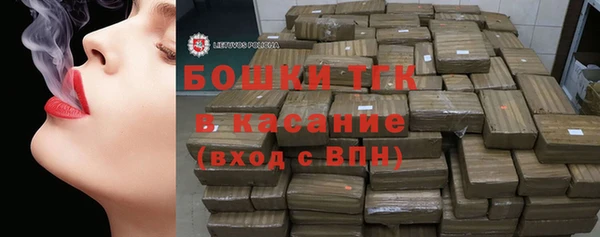 меф Бородино