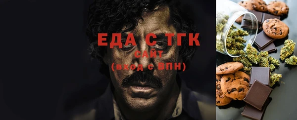 меф Бородино