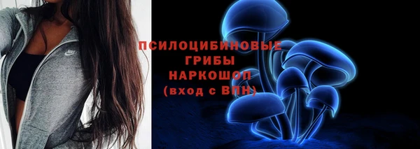 гашишное масло Бугульма