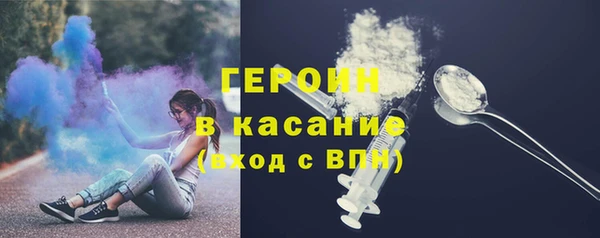 мефедрон VHQ Бронницы