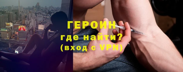 меф Бородино