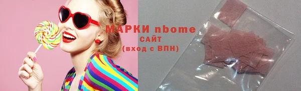 мефедрон VHQ Бронницы