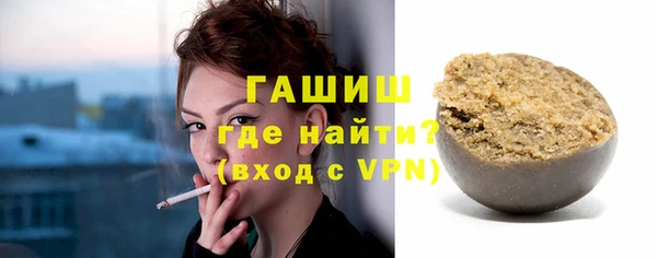 меф Бородино