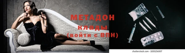 гашишное масло Бугульма
