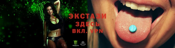 мефедрон VHQ Бронницы