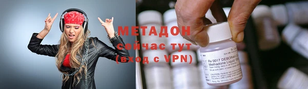 гашишное масло Бугульма