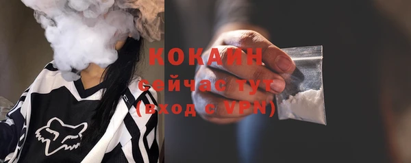 мефедрон VHQ Бронницы