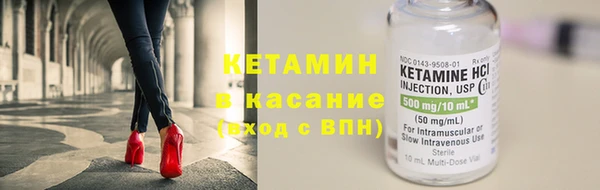 гашишное масло Бугульма