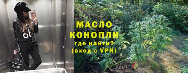 гашишное масло Бугульма