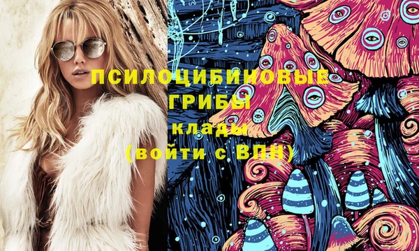 гашишное масло Бугульма