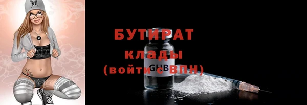меф Бородино