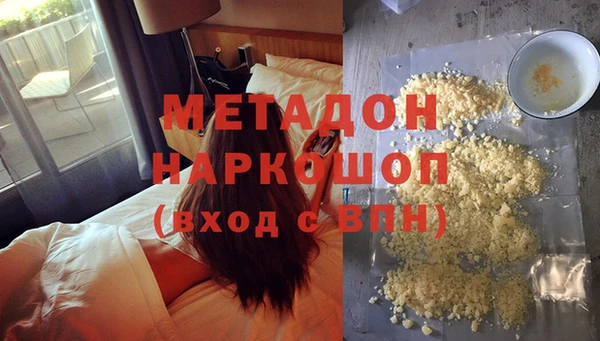 мефедрон VHQ Бронницы
