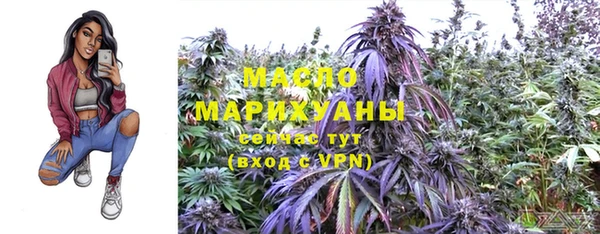 меф Бородино