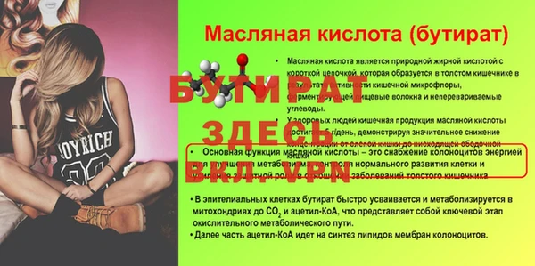 мефедрон VHQ Бронницы