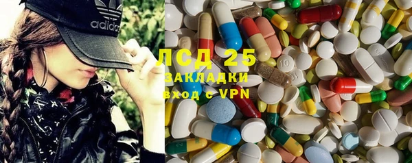 MDMA Верхнеуральск