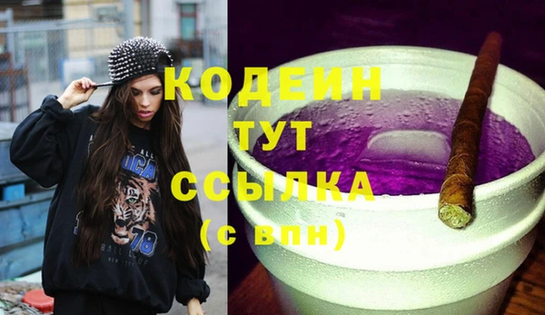 кокаин Верея