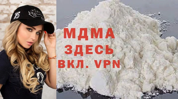 мефедрон VHQ Бронницы