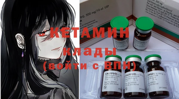 меф Бородино