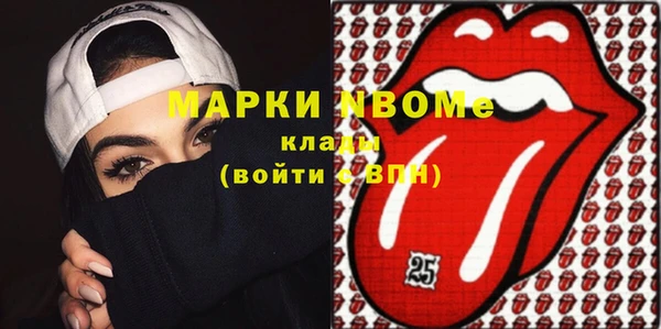 гашишное масло Бугульма
