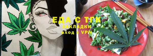 меф Бородино