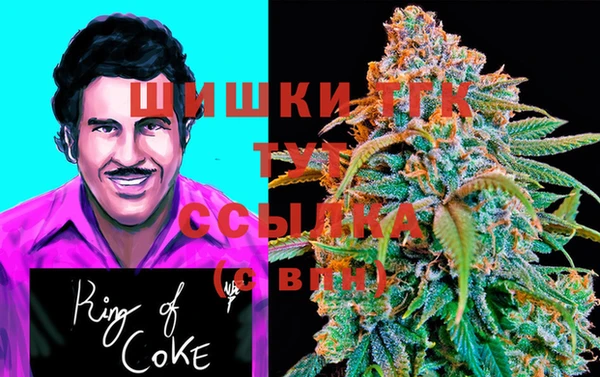 гашишное масло Бугульма