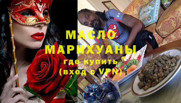 мефедрон VHQ Бронницы