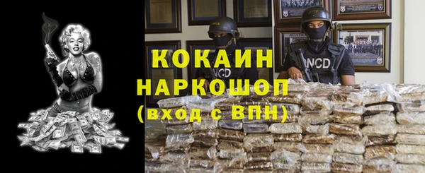 мефедрон VHQ Бронницы