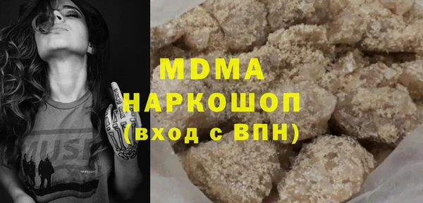 гашишное масло Бугульма
