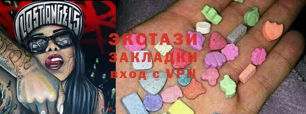 мефедрон VHQ Бронницы