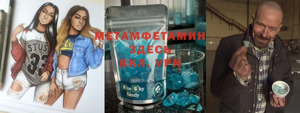 мефедрон VHQ Бронницы