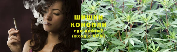 гашишное масло Бугульма