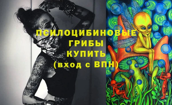 гашишное масло Бугульма