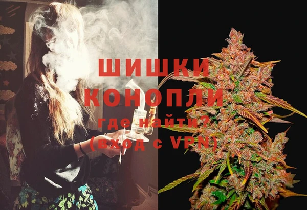 мефедрон VHQ Бронницы